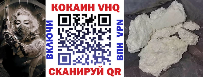 Конопля Спасск-Рязанский