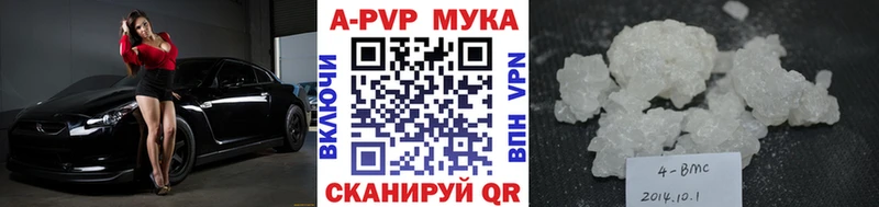 Alpha-PVP СК КРИС  Спасск-Рязанский 