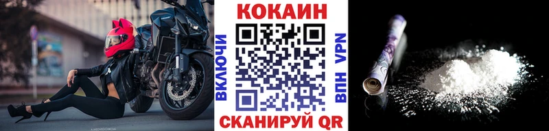 наркотики Спасск-Рязанский Cocaine 97%