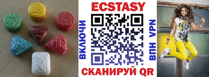 hydra ссылка  Спасск-Рязанский  ЭКСТАЗИ ешки 