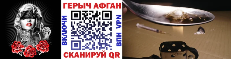 сколько стоит  Спасск-Рязанский  OMG как войти  Героин VHQ 
