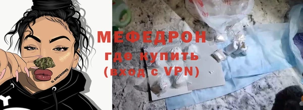альфа пвп VHQ Нягань