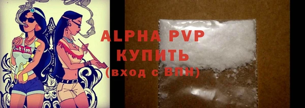 альфа пвп VHQ Нягань