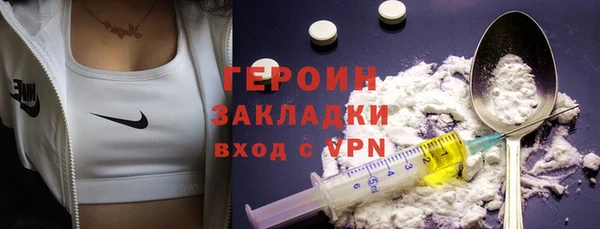 альфа пвп VHQ Нягань