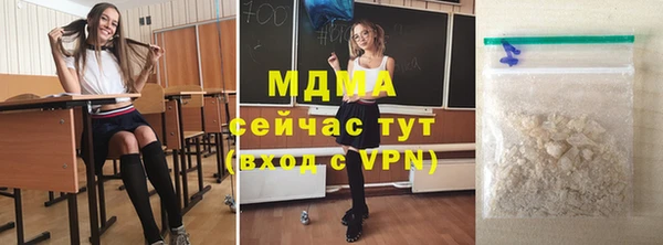 хмурый Нязепетровск