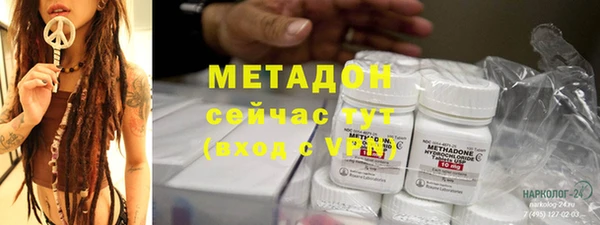 альфа пвп VHQ Нягань