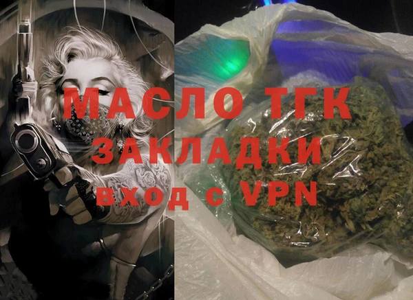 альфа пвп VHQ Нягань