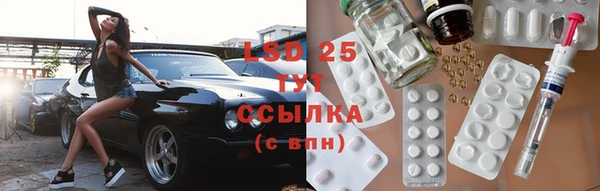 альфа пвп VHQ Нягань