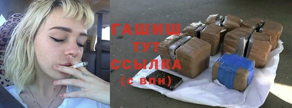 альфа пвп VHQ Нягань