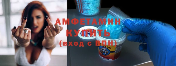 альфа пвп VHQ Нягань