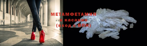 альфа пвп VHQ Нягань