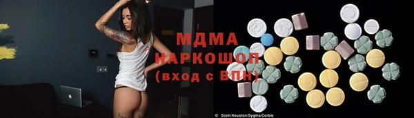 мдма Новокубанск
