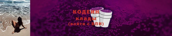 альфа пвп VHQ Нягань