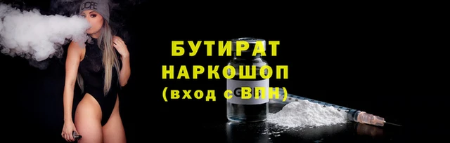 альфа пвп VHQ Нягань