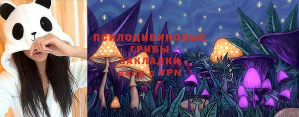 альфа пвп VHQ Нягань