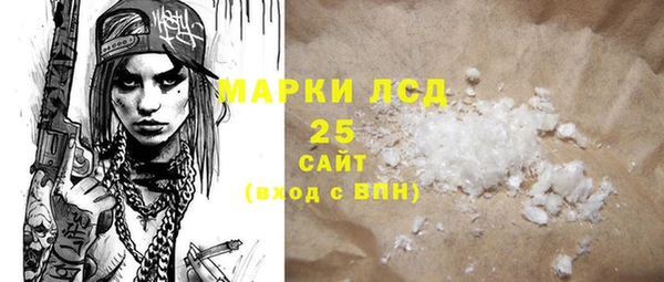 альфа пвп VHQ Нягань