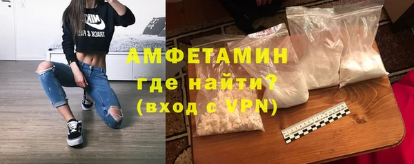 альфа пвп VHQ Нягань