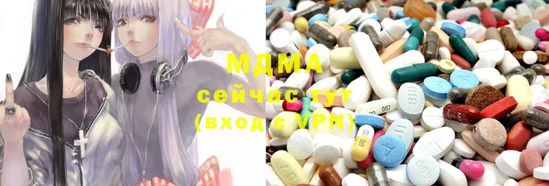 MDMA молли  Спасск-Рязанский 