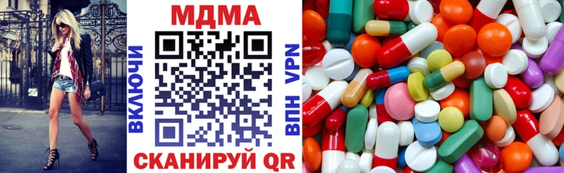 МДМА Molly  где купить   Спасск-Рязанский 