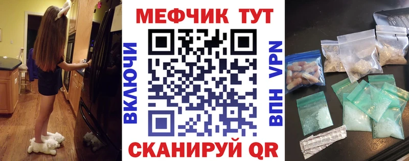 Мефедрон 4 MMC закладка маркетплейс состав Спасск-Рязанский