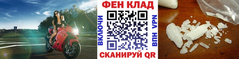 Первитин Декстрометамфетамин 99.9%  закладка  Спасск-Рязанский 