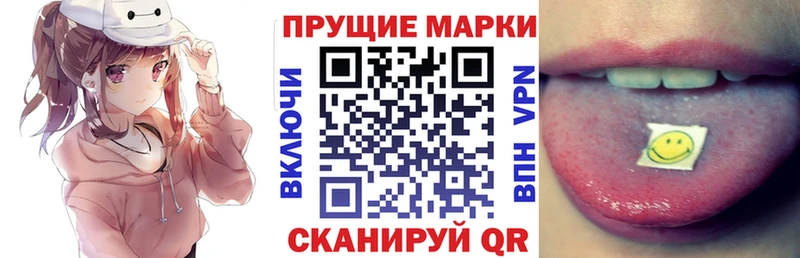 Марки 25I-NBOMe 1,8мг  Спасск-Рязанский 