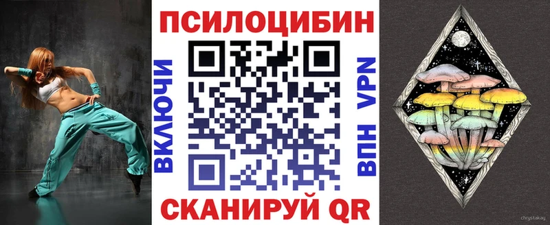 Галлюциногенные грибы Cubensis  это формула  Спасск-Рязанский  где продают  